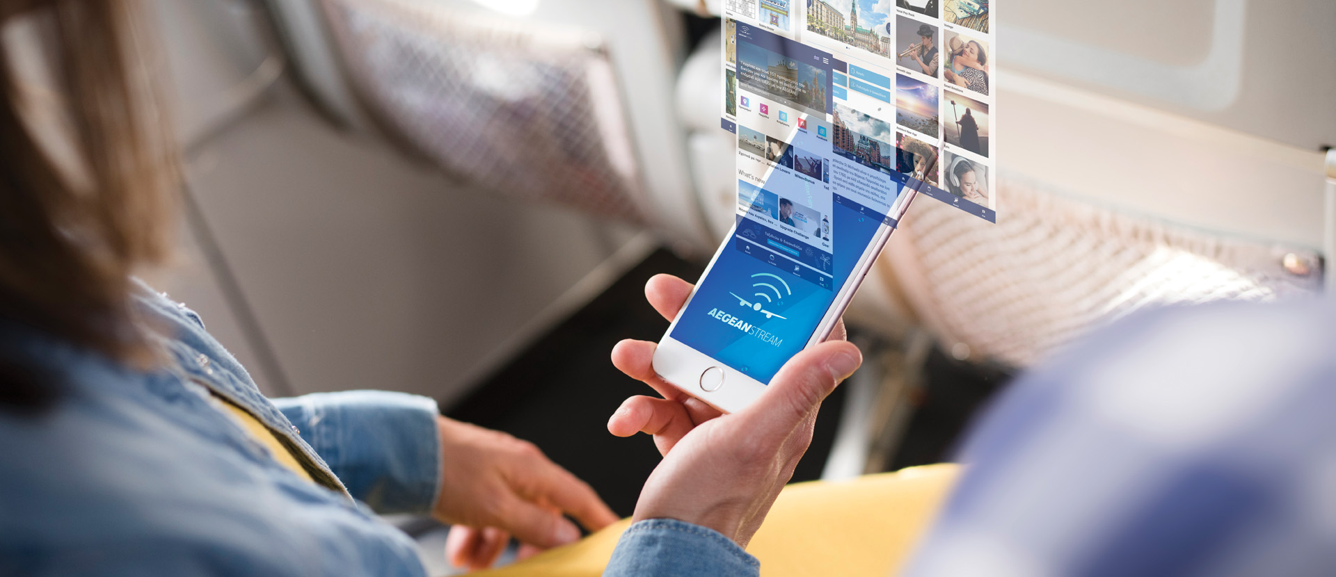 Программа развлечений в полете